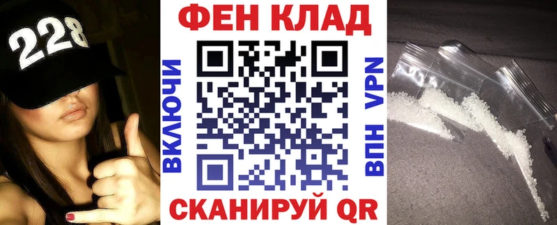 Купить  Фурманов  АМФЕТАМИН Premium 