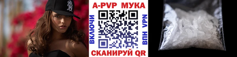 Купить где  Фурманов  Alpha PVP СК 