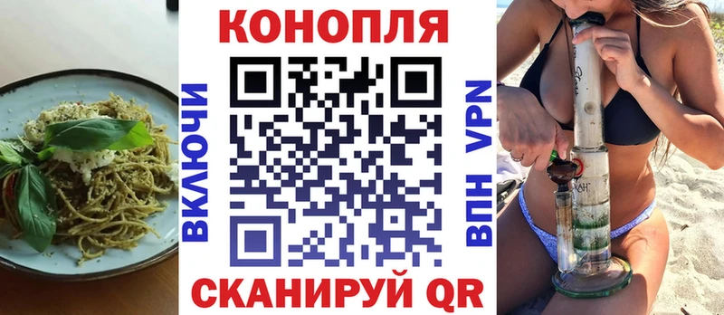 Купить  Фурманов  Печенье с ТГК марихуана 