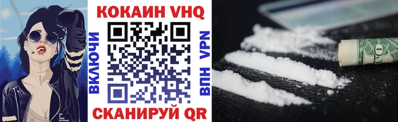 Купить закладки  Фурманов  Cocaine Fish Scale 