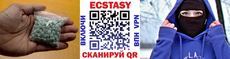 ЭКСТАЗИ louis Vuitton  Купить  Фурманов 