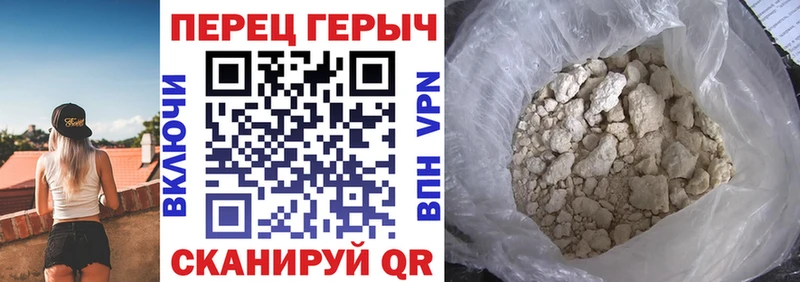 Купить  Фурманов  ГЕРОИН Афган 