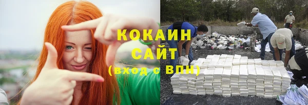 кокаин VHQ Гусиноозёрск