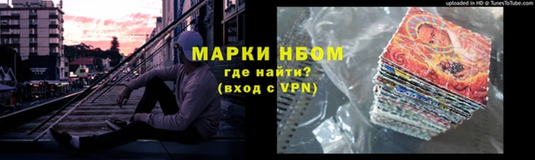 синтетический гашиш Горняк