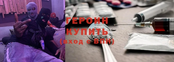 стафф Чегем