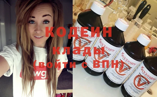 стафф Горно-Алтайск