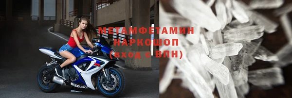 кокаин VHQ Гусиноозёрск