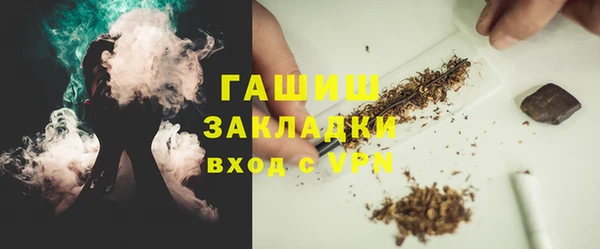 кокаин VHQ Гусиноозёрск