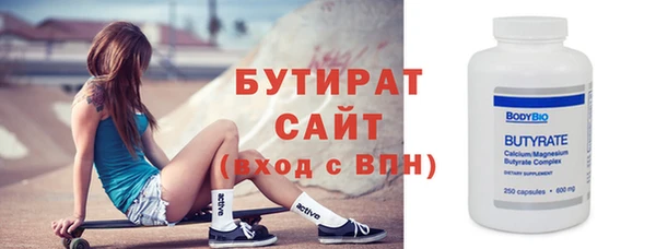 стафф Горно-Алтайск