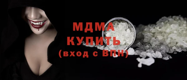 мефедрон Гусь-Хрустальный