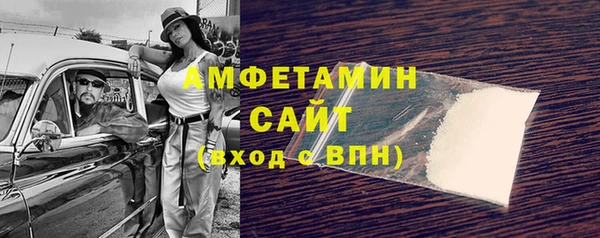мефедрон Гусь-Хрустальный