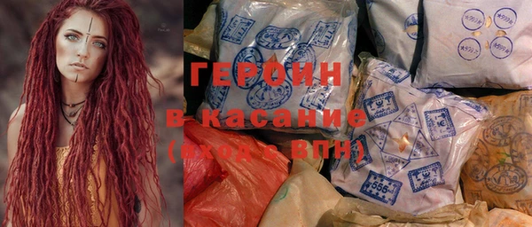 стафф Чегем