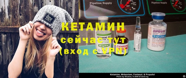 стафф Горно-Алтайск