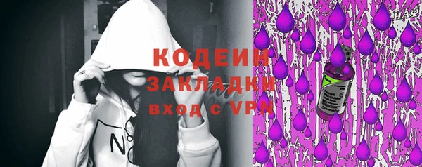 мефедрон Гусь-Хрустальный