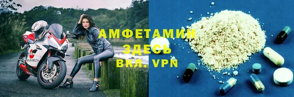 синтетический гашиш Горняк