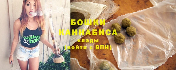 стафф Горно-Алтайск
