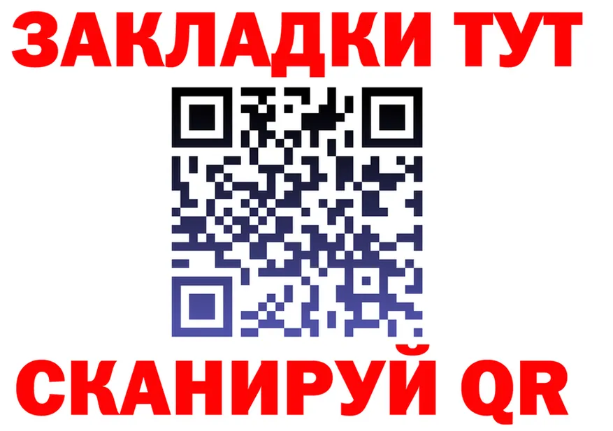 Героин VHQ зеркало площадка OMG Фурманов