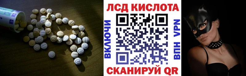 Купить  Фурманов  LSD-25 экстази ecstasy 