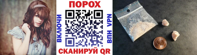 МЕТАМФЕТАМИН винт Фурманов
