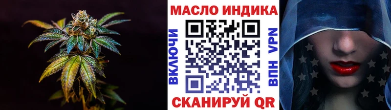 Купить где  Фурманов  Дистиллят ТГК THC oil 
